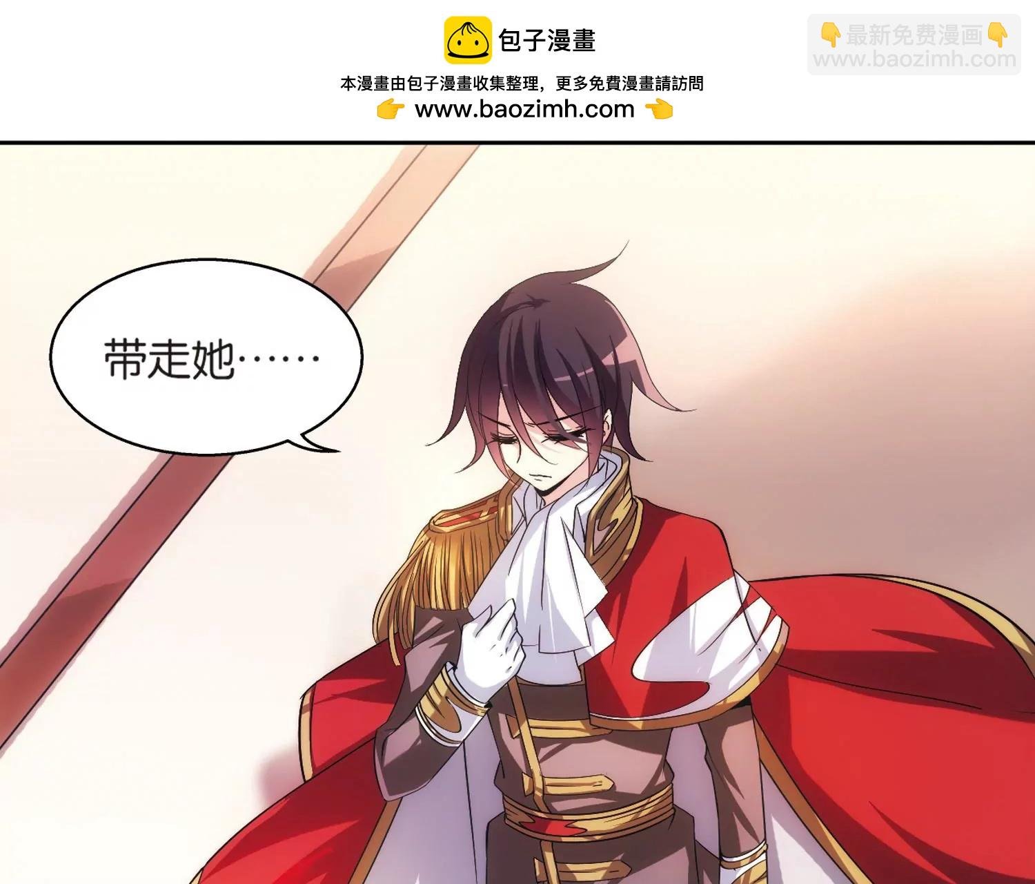 第203话 最后的任务2
