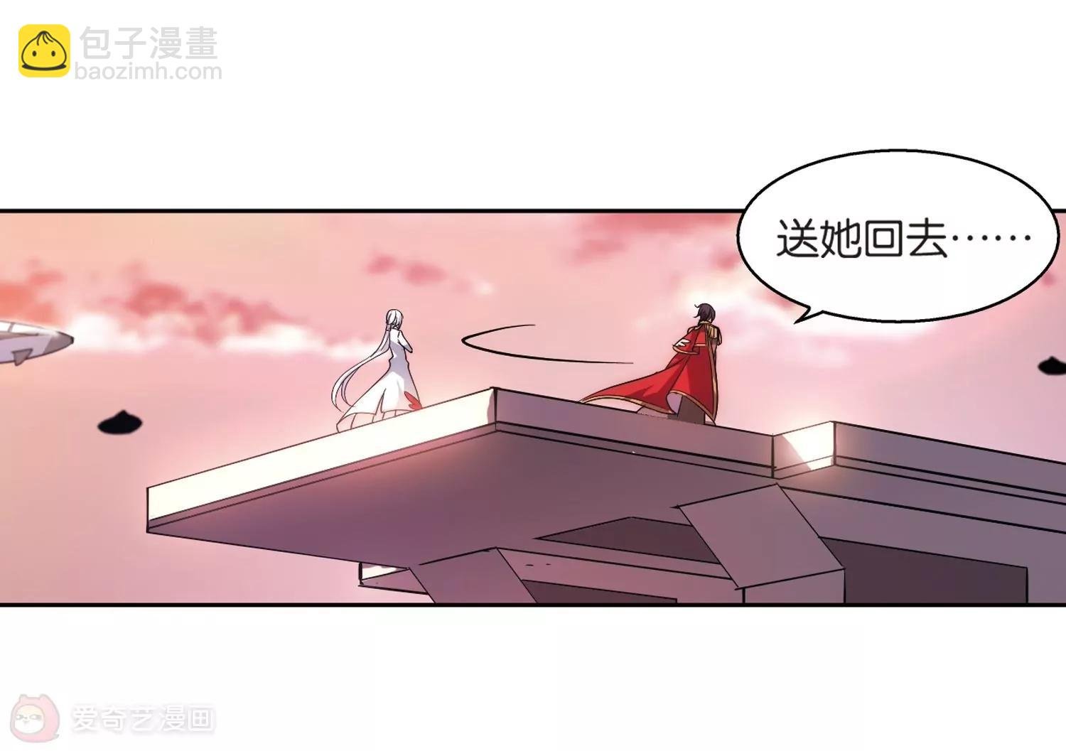 第203话 最后的任务2