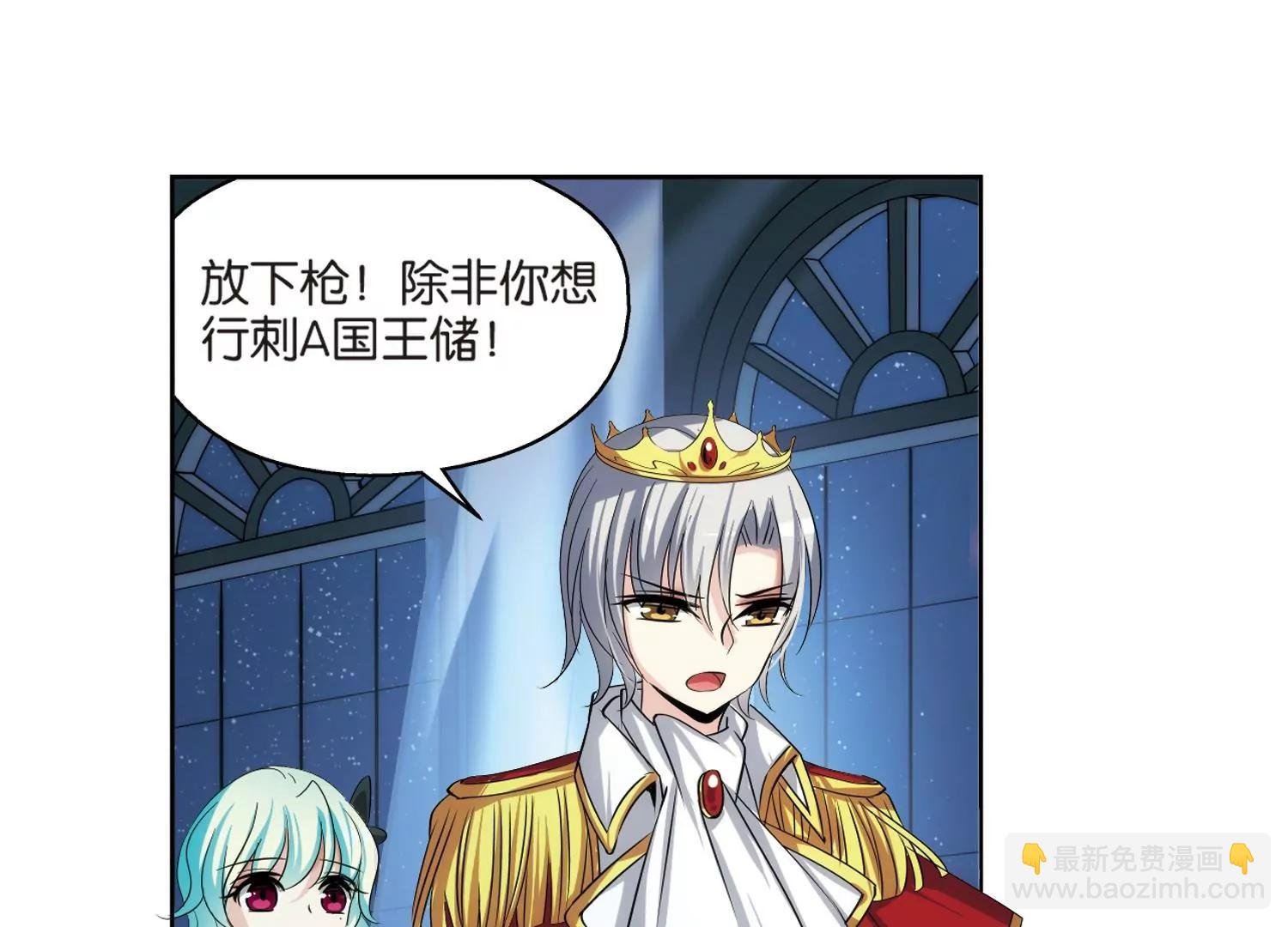 第203话 最后的任务2