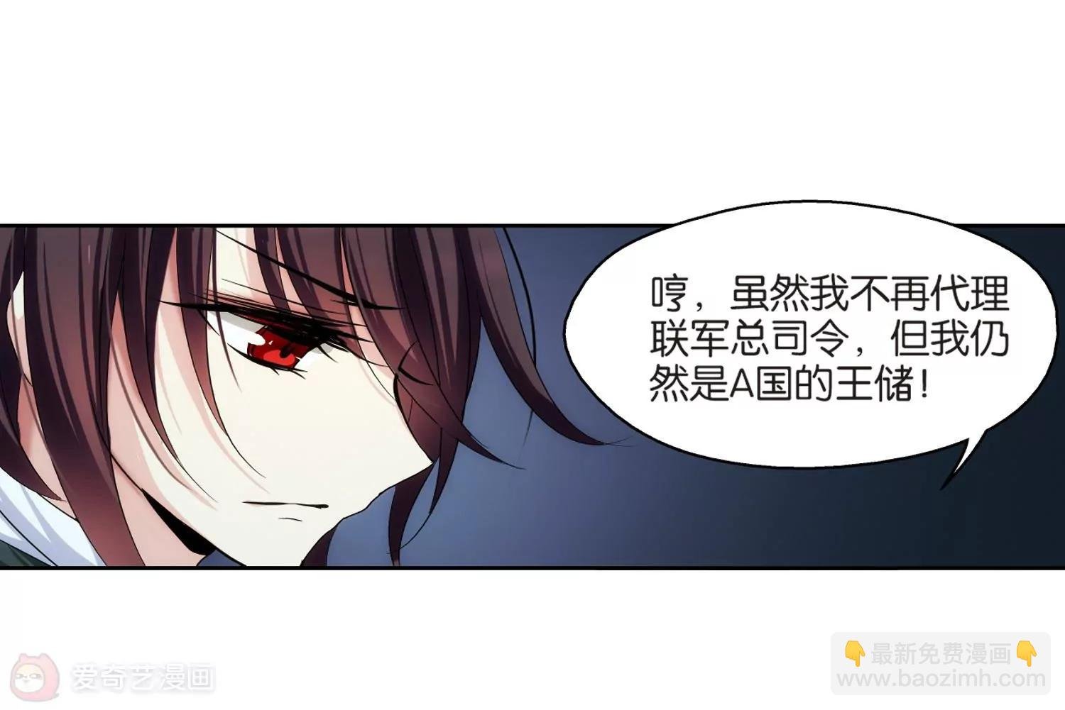 第204话 最后的任务3