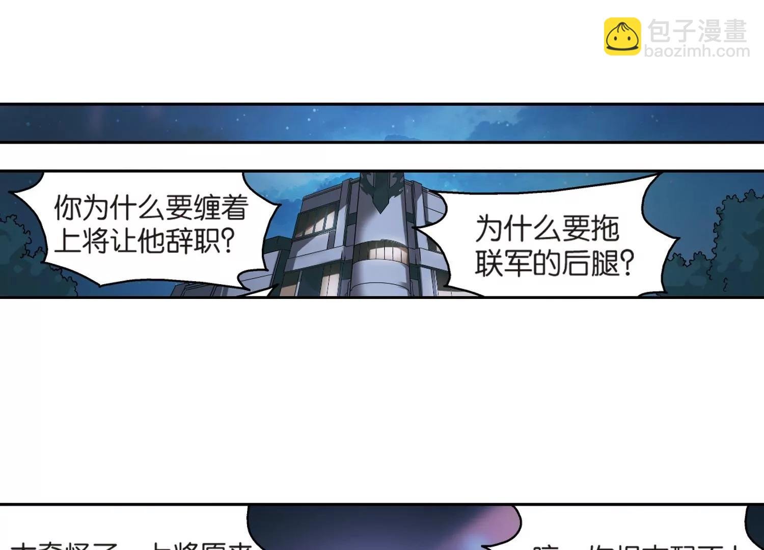 第204话 最后的任务3