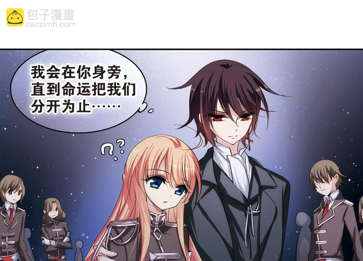 第204话 最后的任务3