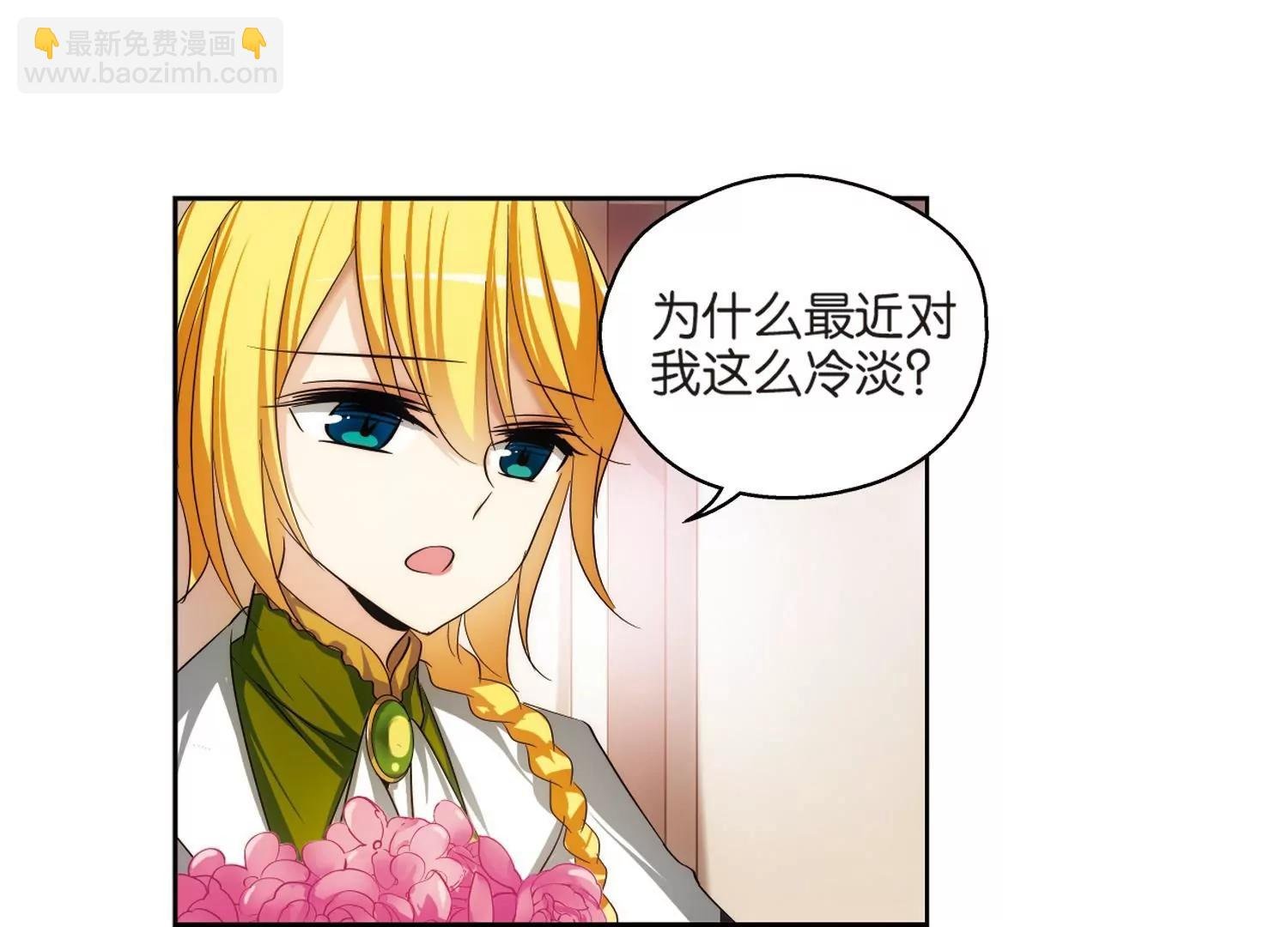 第205话 重逢