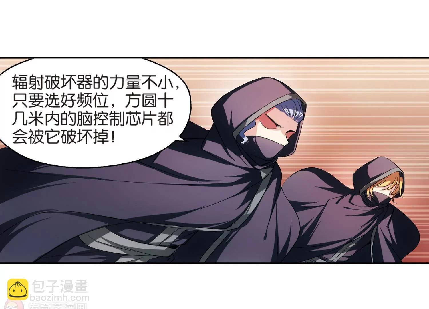 第205话 重逢