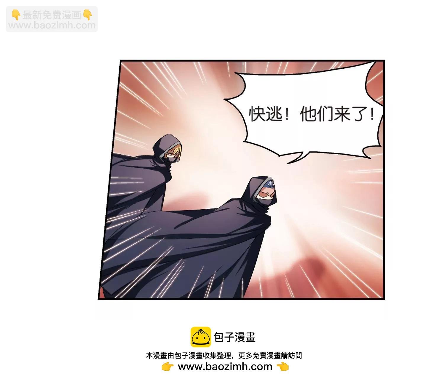 第205话 重逢