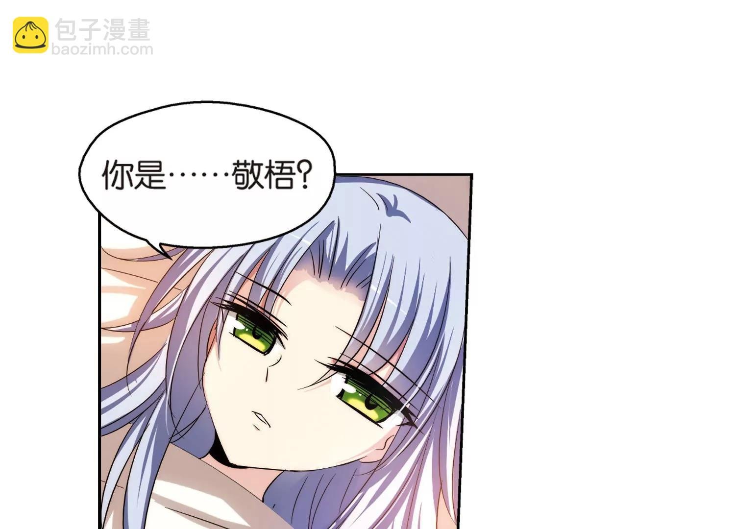 第206话 四季城堡1