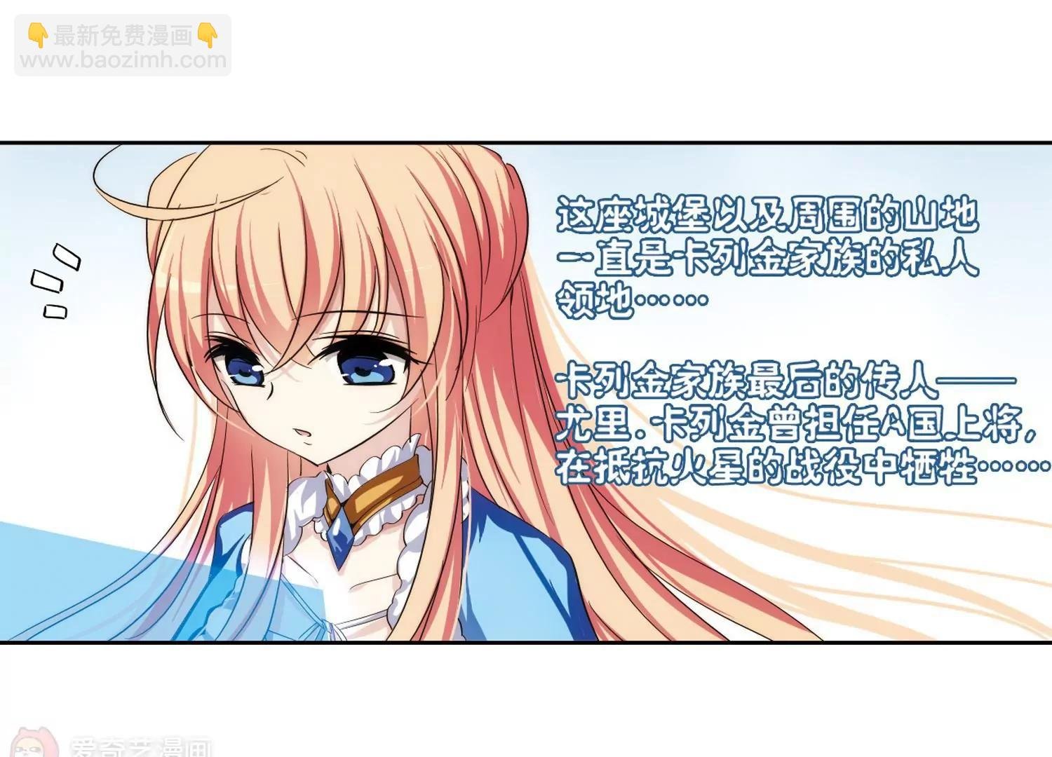 第207话 四季城堡2