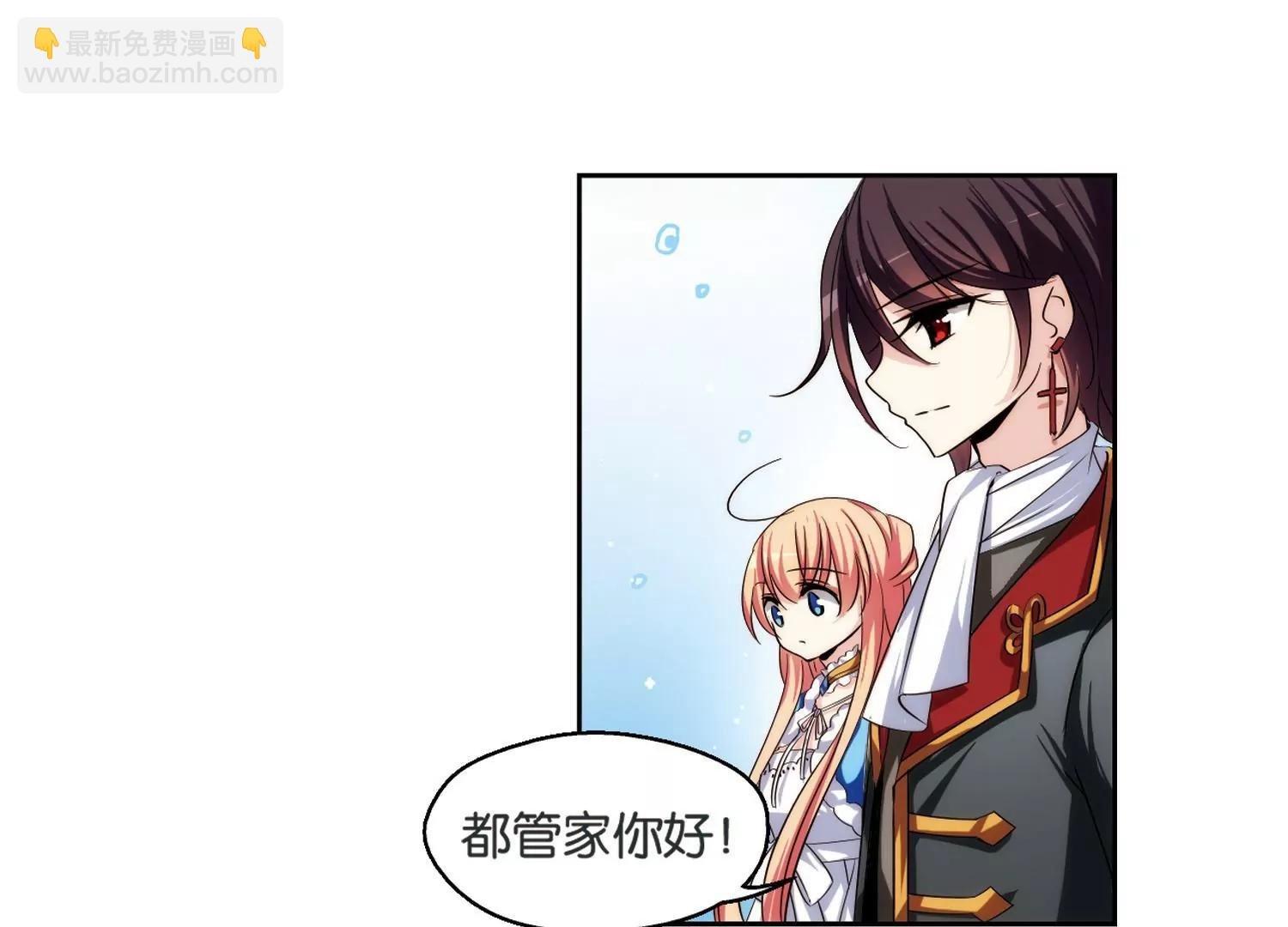 第208话 四季城堡3