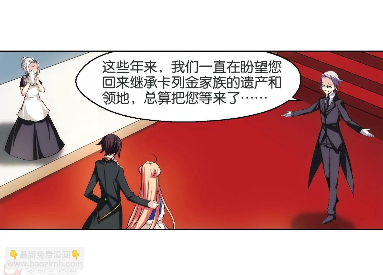 第208话 四季城堡3