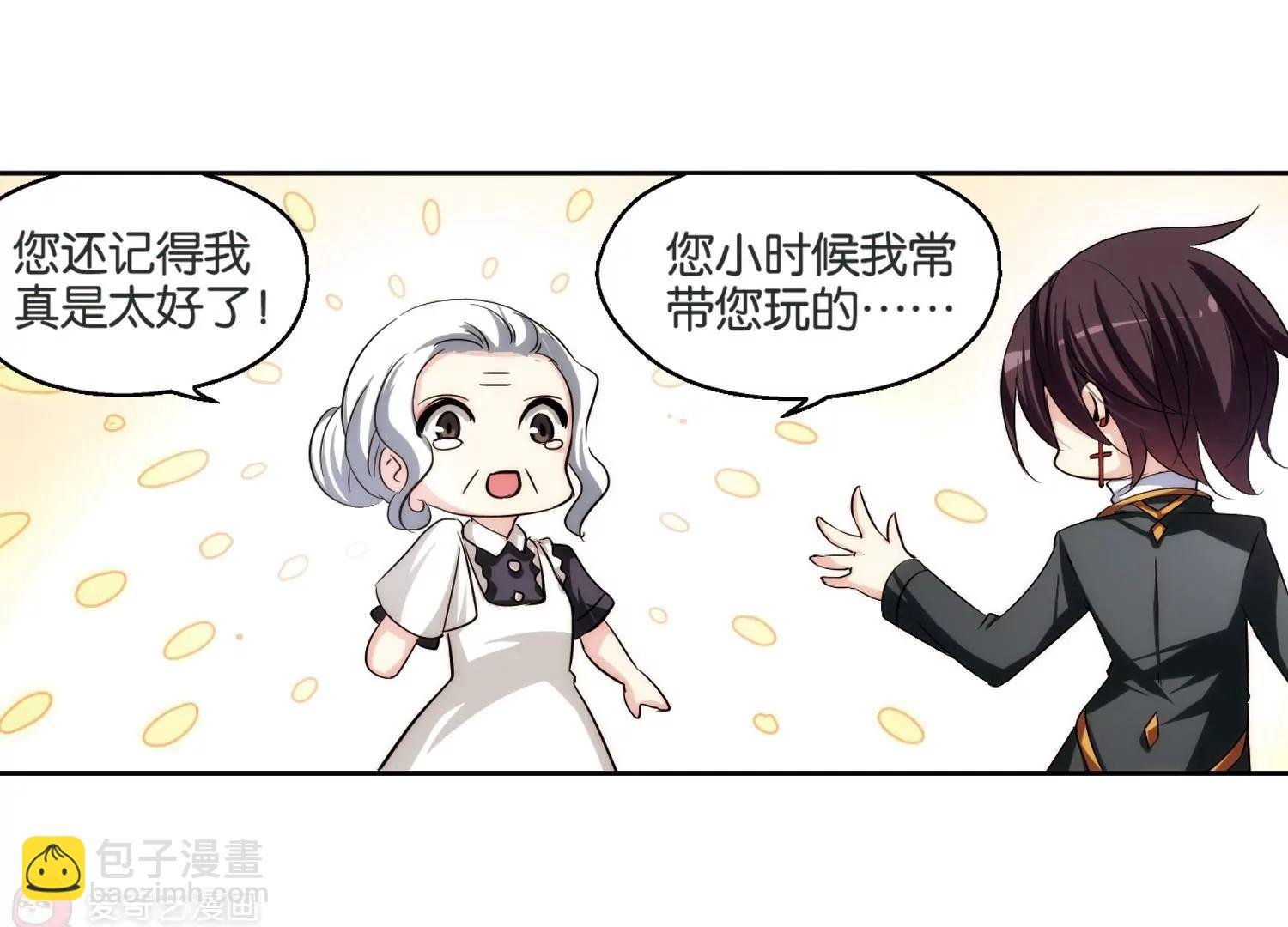 第208话 四季城堡3