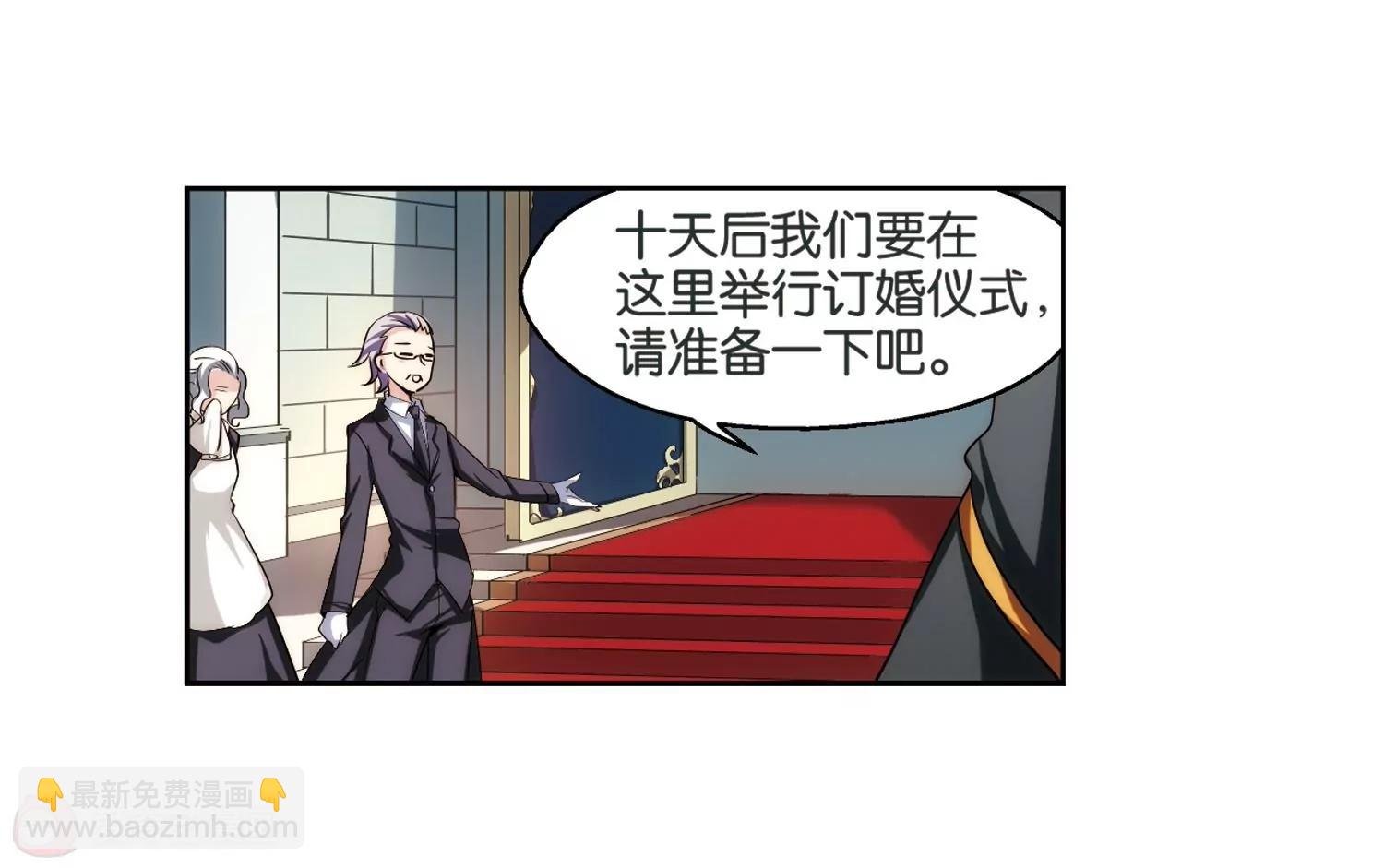 第208话 四季城堡3