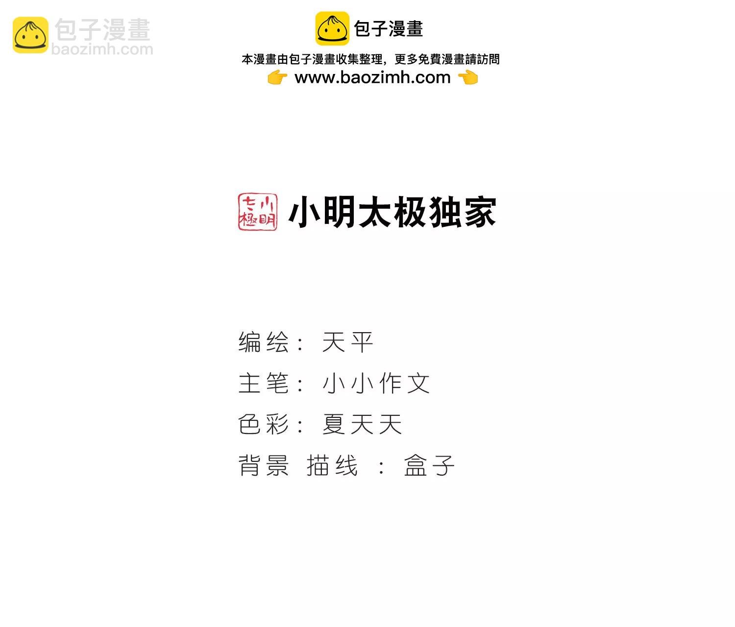 第209话 童话1