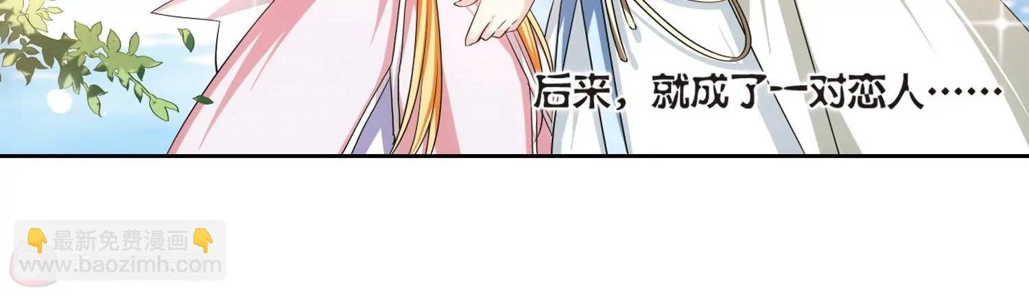 第209话 童话1