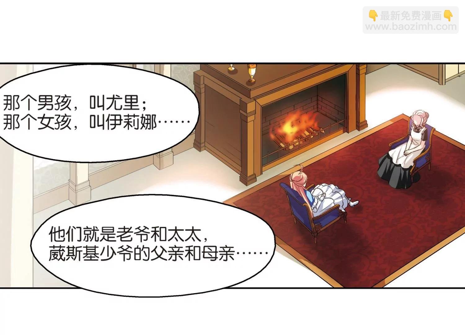 第209话 童话1