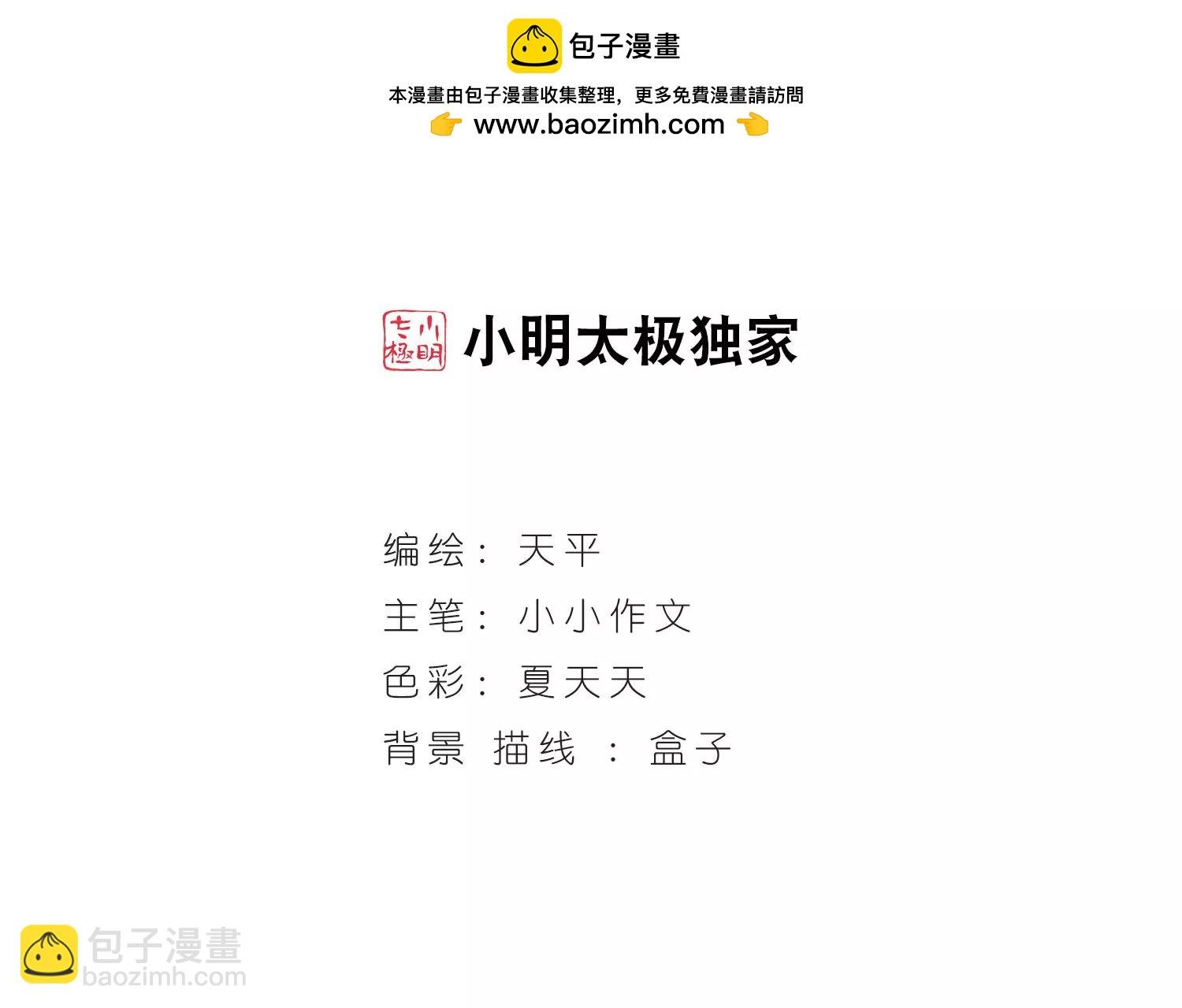 第210话 童话2