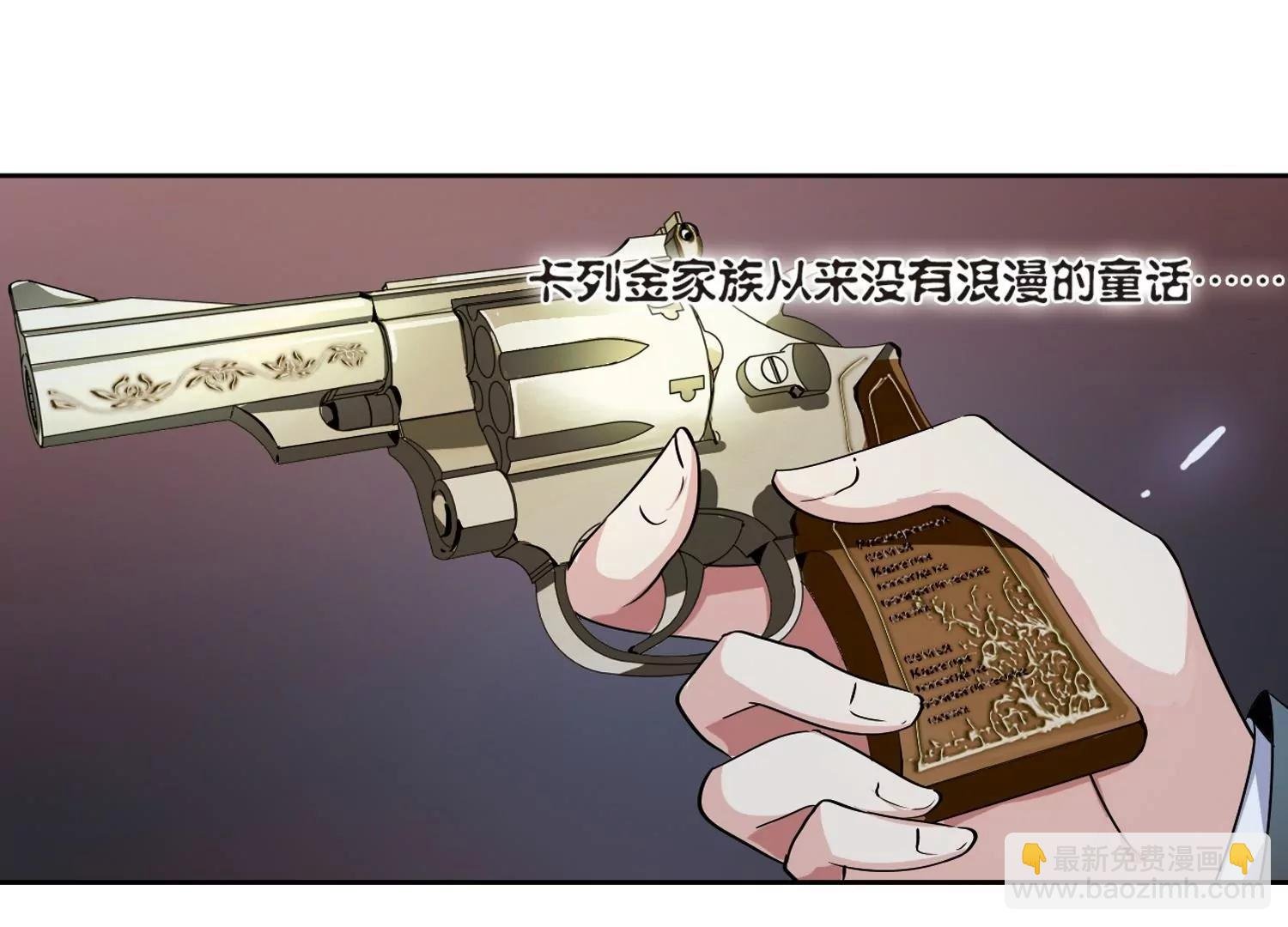 第210话 童话2