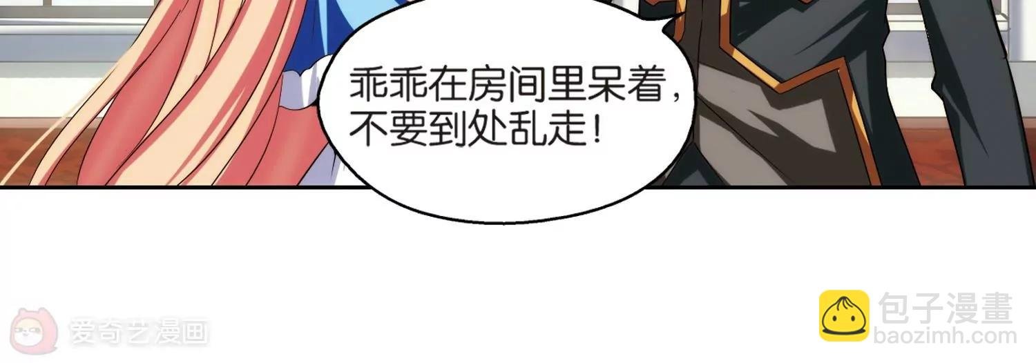 第211话 童话3