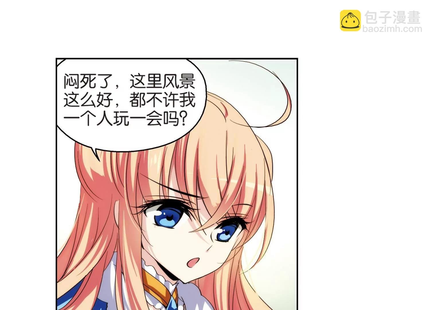 第211话 童话3