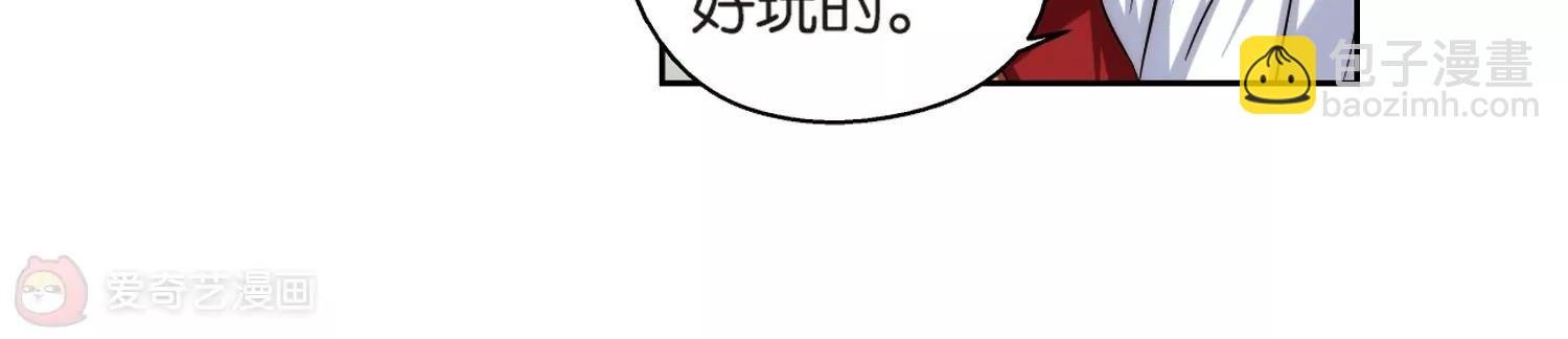 第211话 童话3