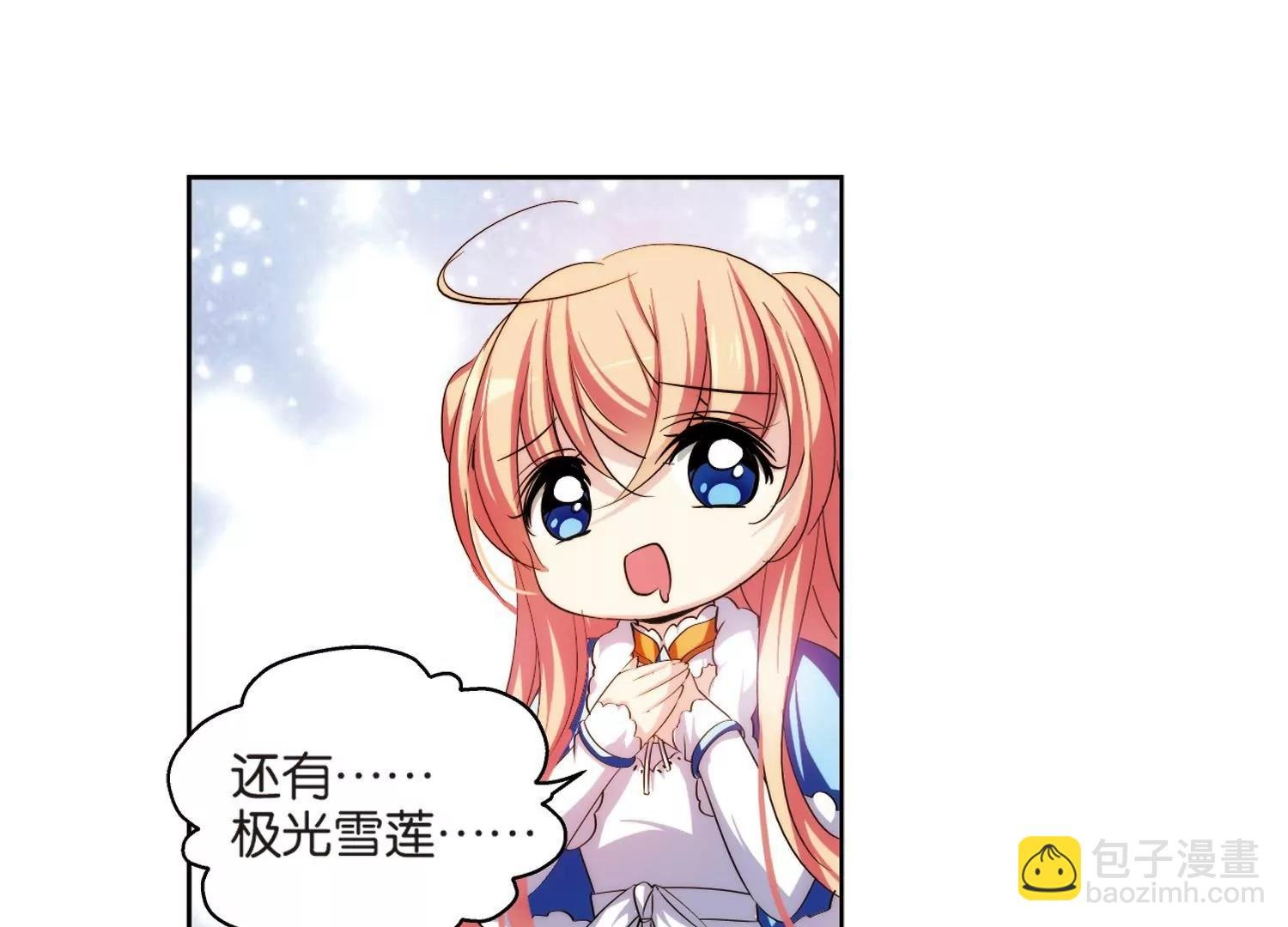 第211话 童话3