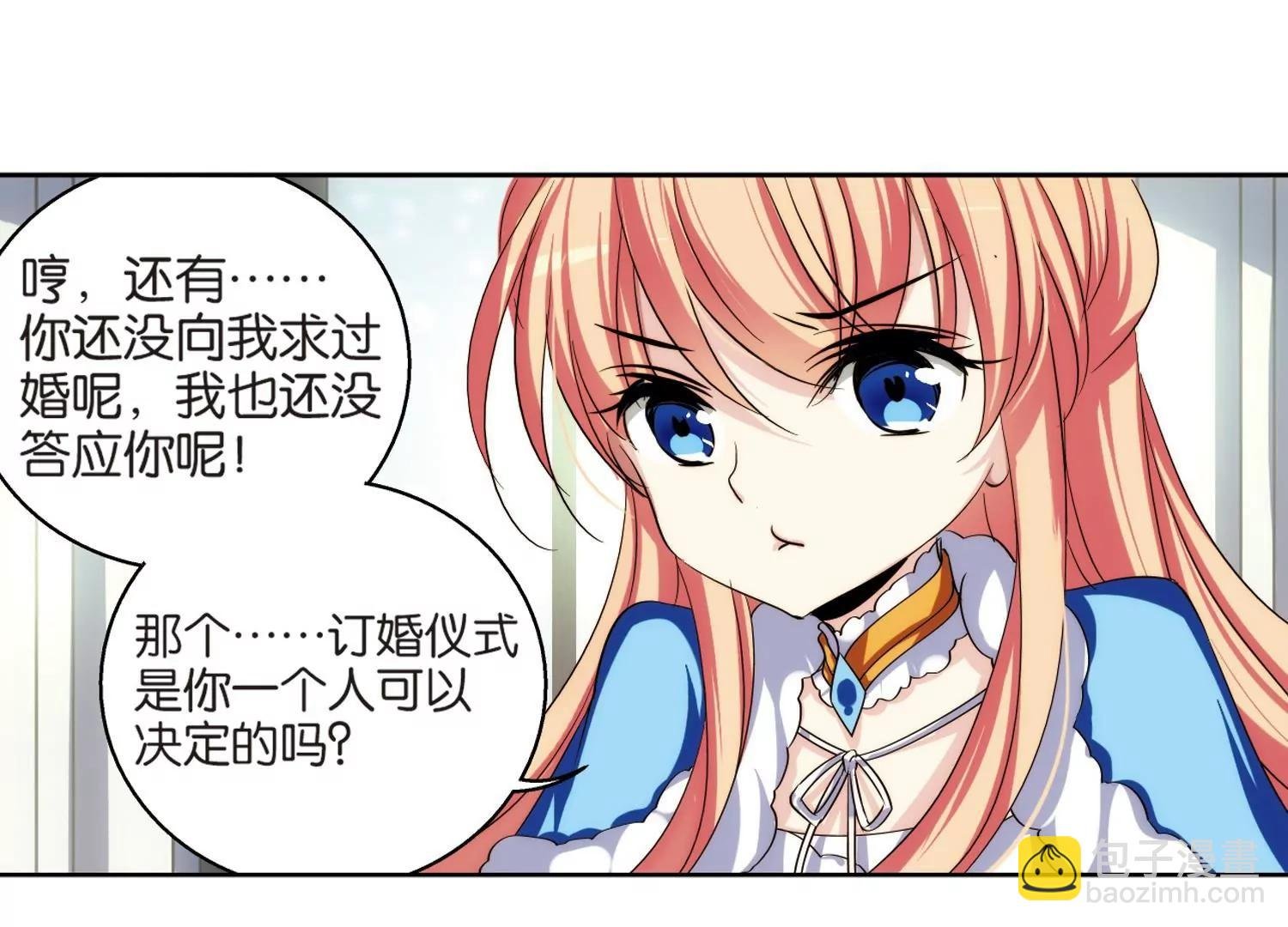 第211话 童话3