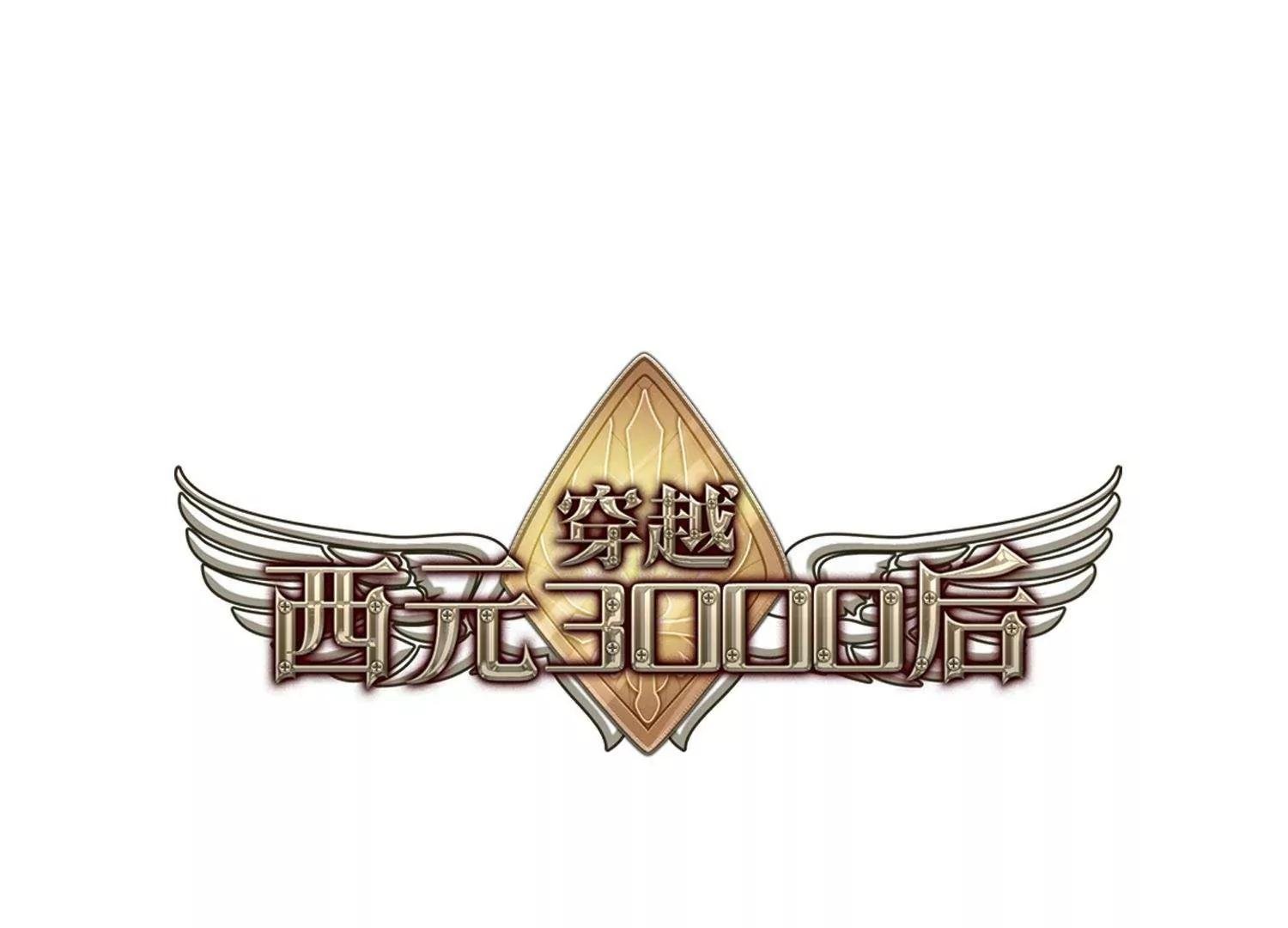 第212话 命运的赌博1