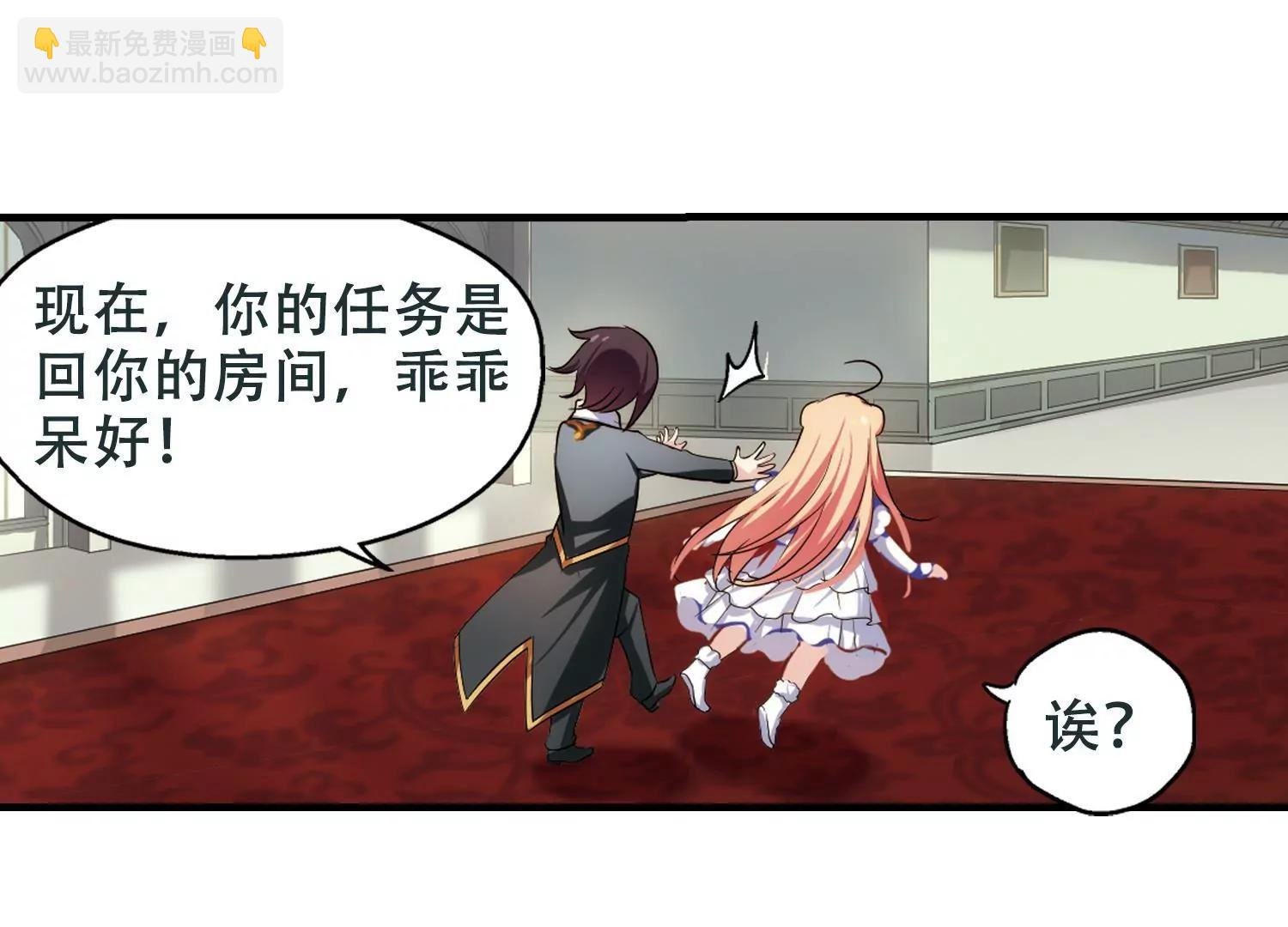 第212话 命运的赌博1