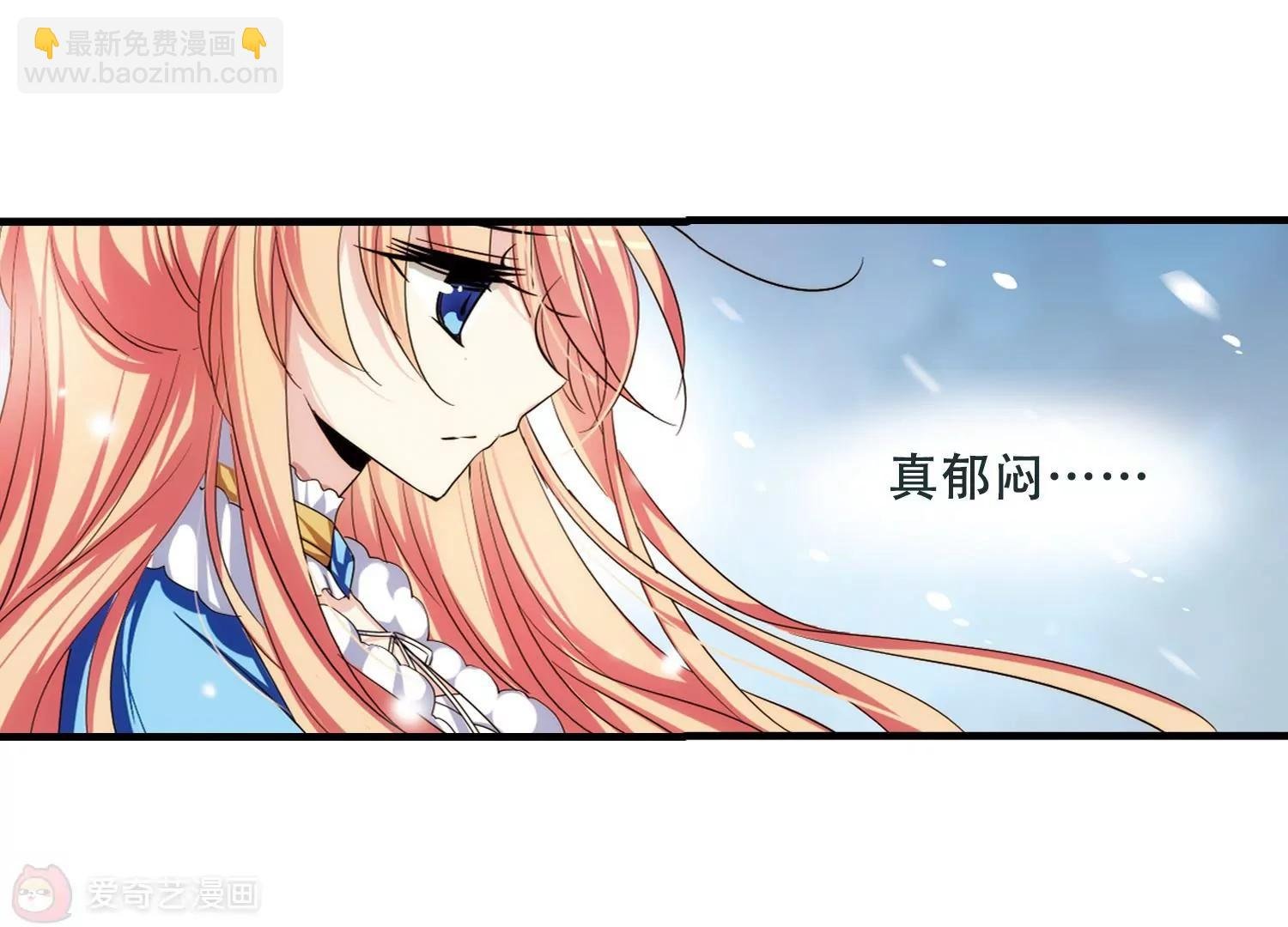 第212话 命运的赌博1