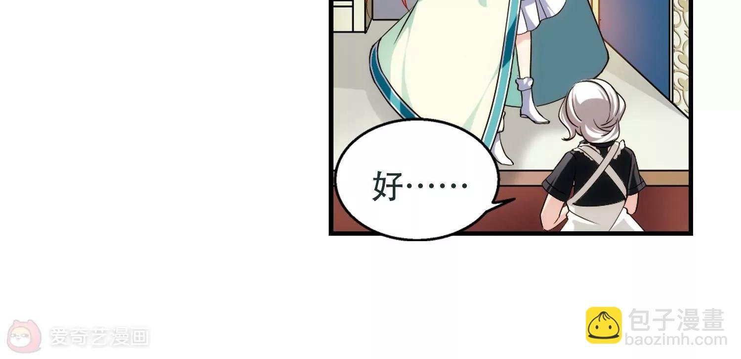 第212话 命运的赌博1