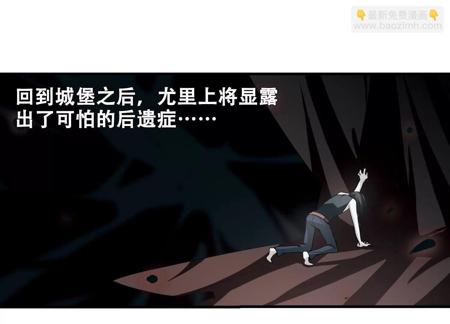 第213话 命运的赌博2