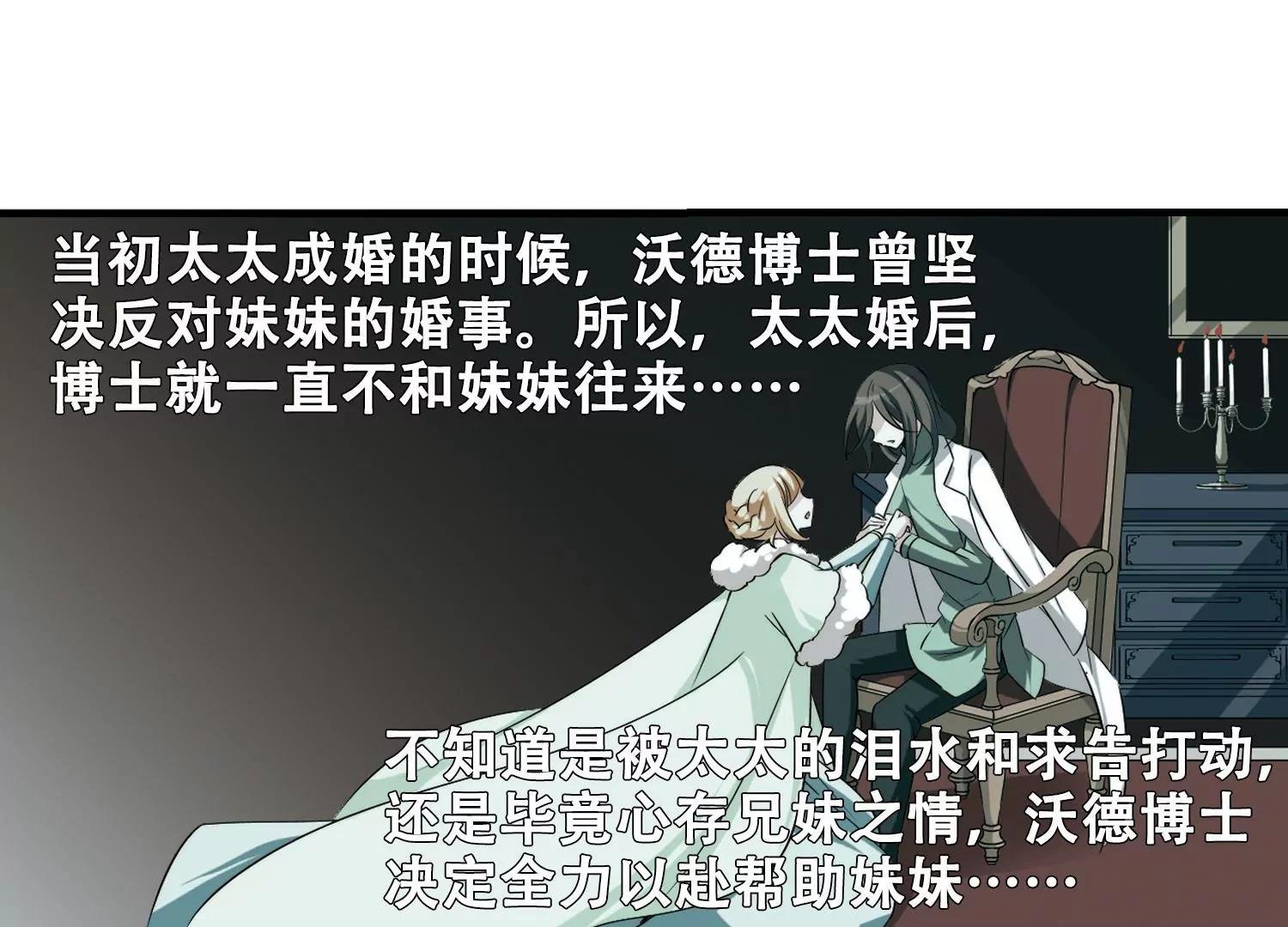 第213话 命运的赌博2