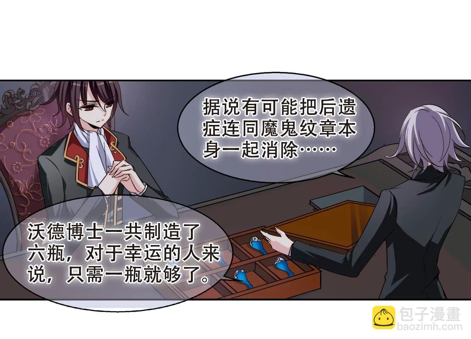 第213话 命运的赌博2