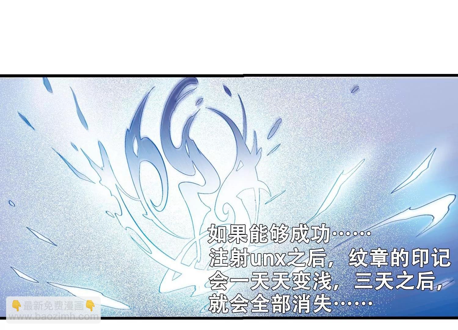 第213话 命运的赌博2