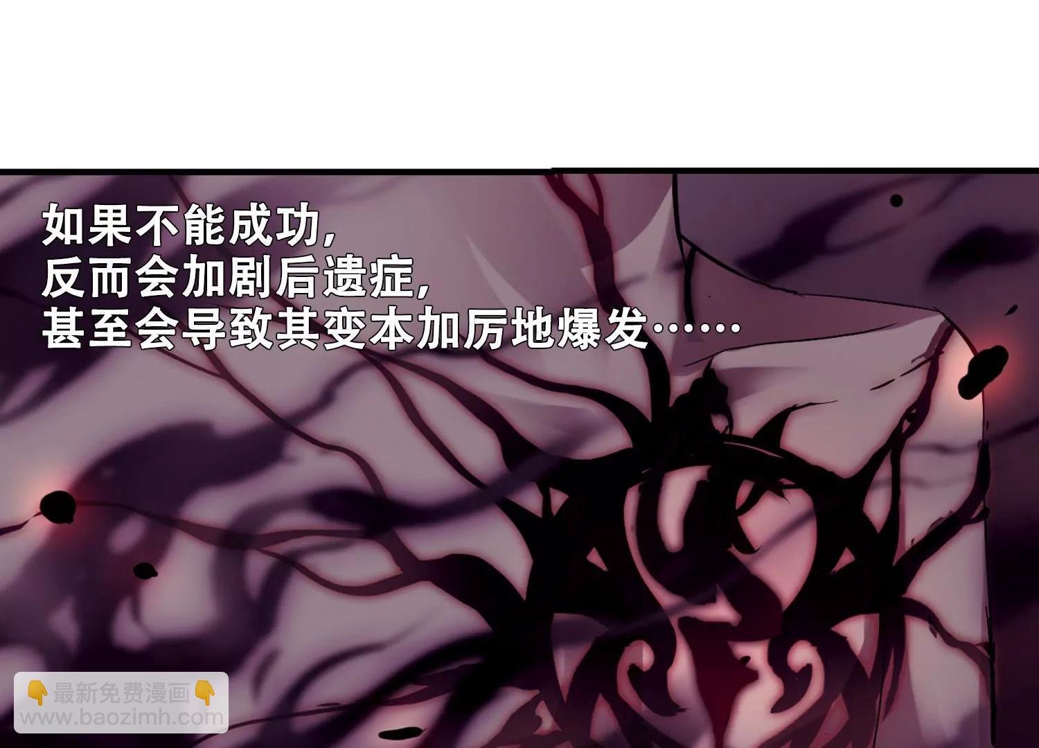 第213话 命运的赌博2