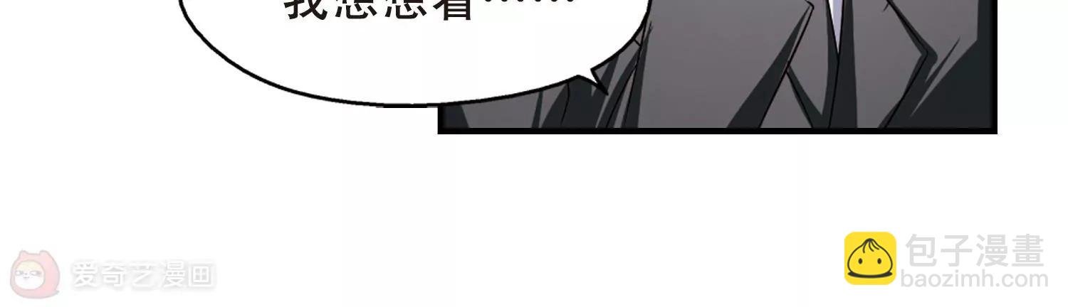第214话 命运的赌博3