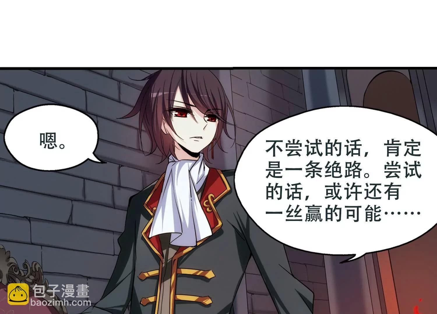 第214话 命运的赌博3