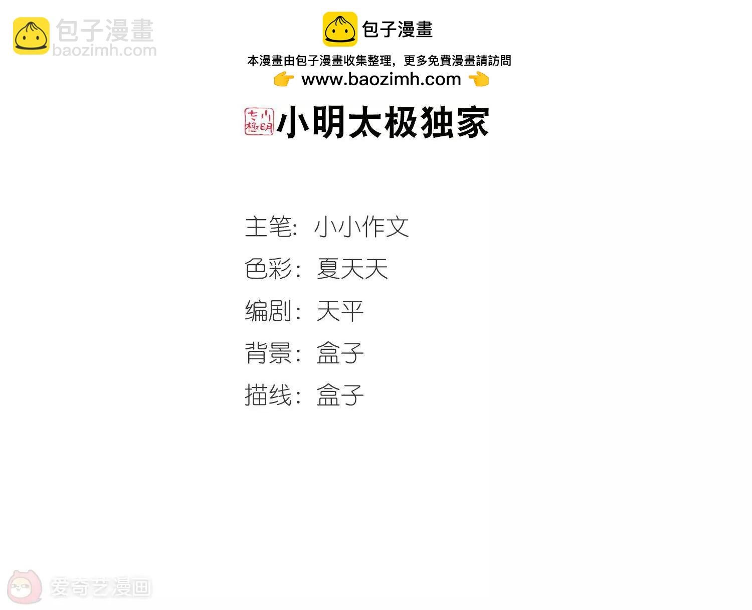 第215话 闹鬼1