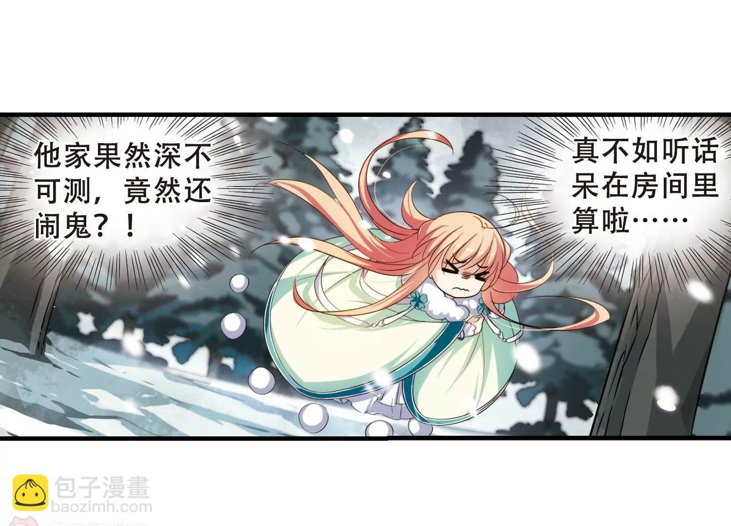 第215话 闹鬼1