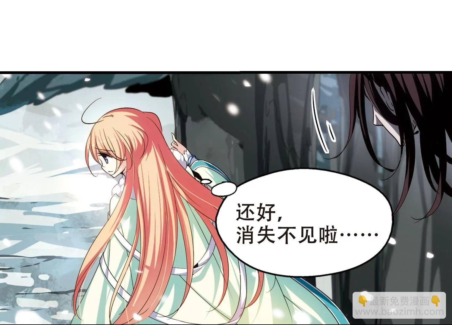 第215话 闹鬼1