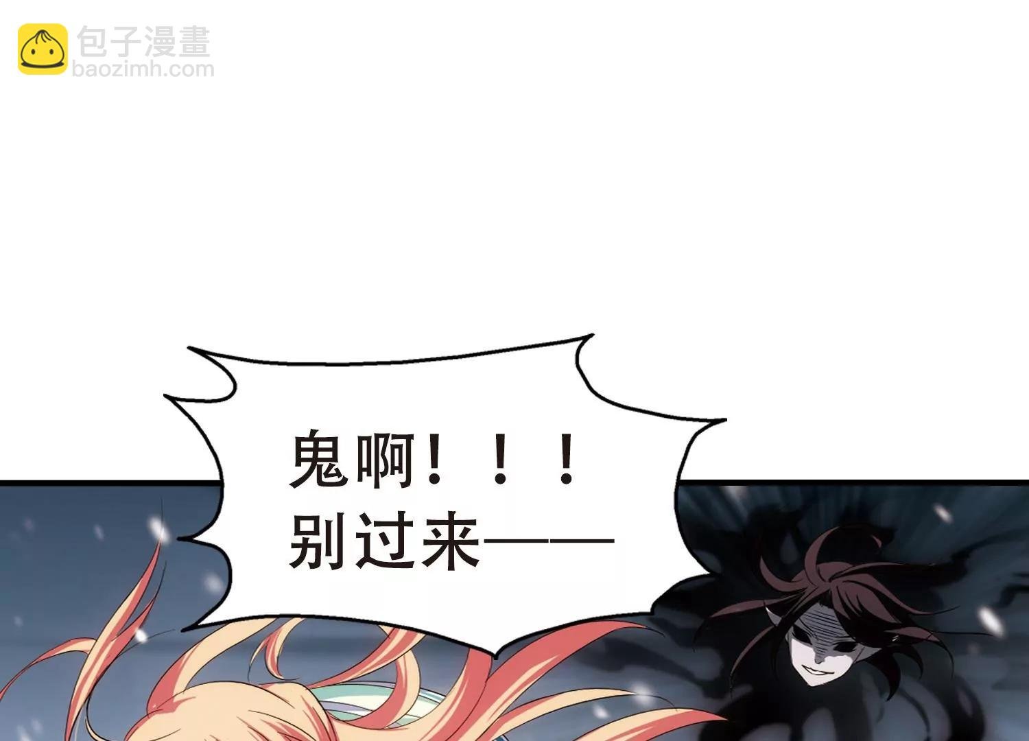 第216话 闹鬼2