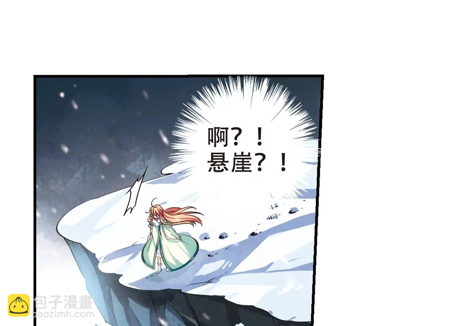 第216话 闹鬼2