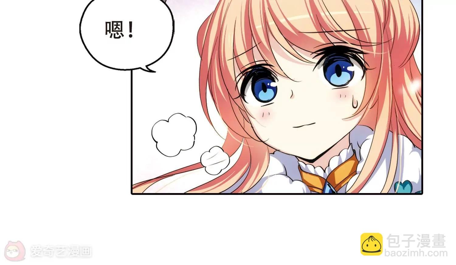 第216话 闹鬼2
