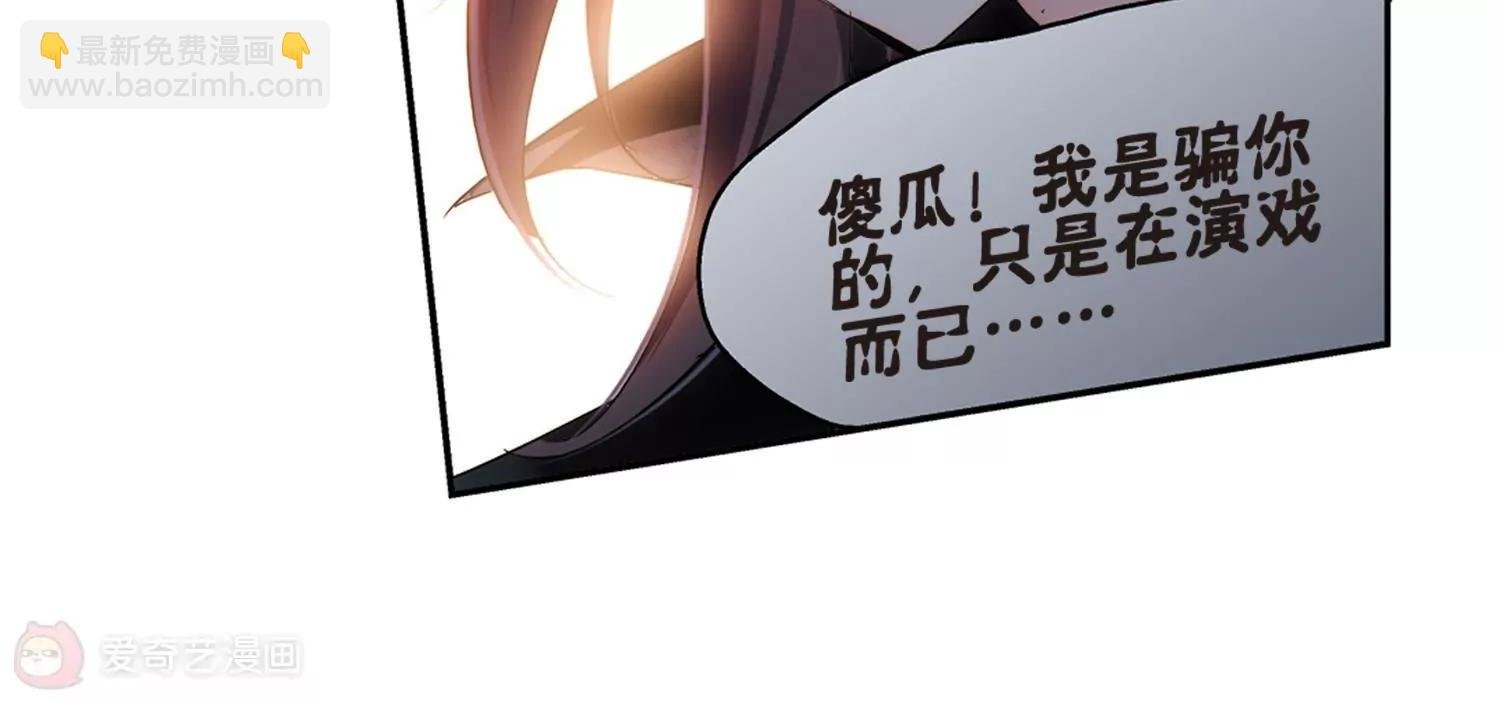 第216话 闹鬼2
