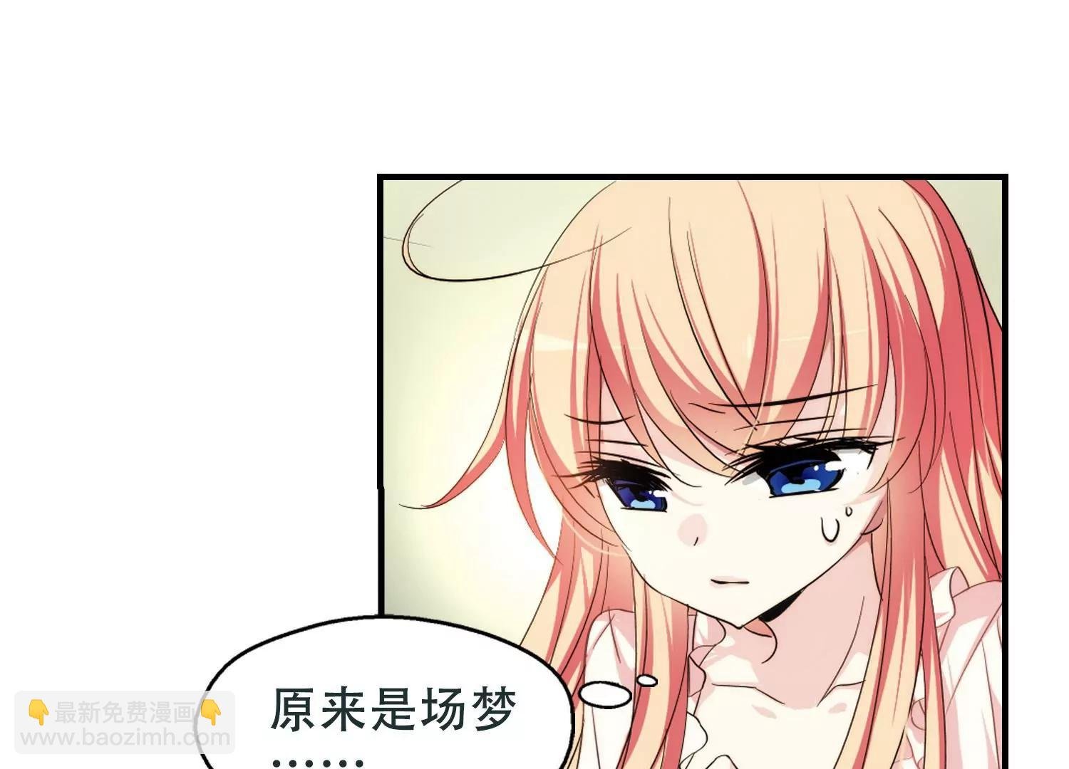第216话 闹鬼2