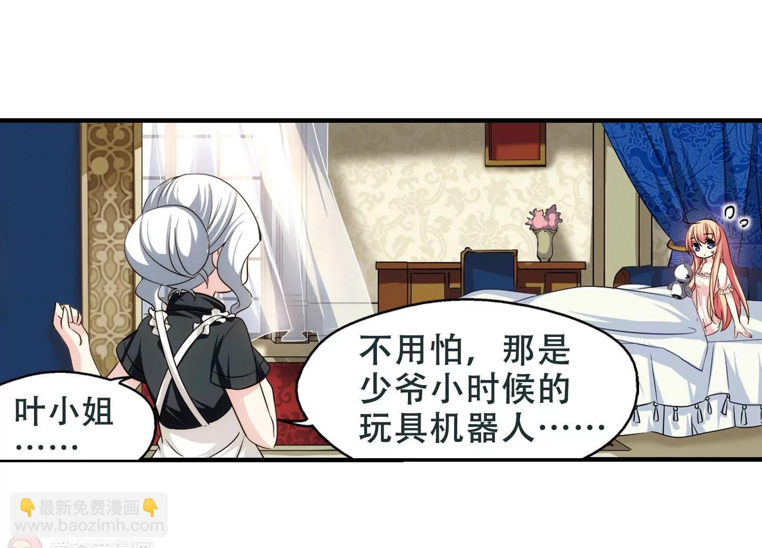 第216话 闹鬼2