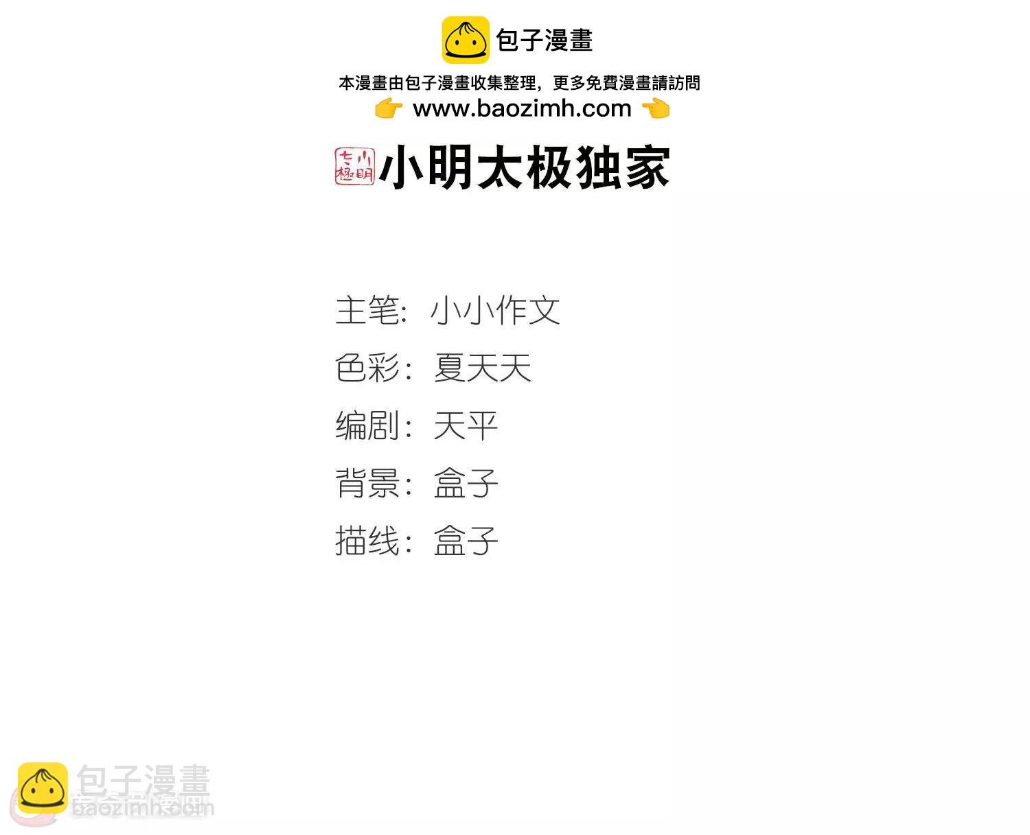第217话 匿名信1