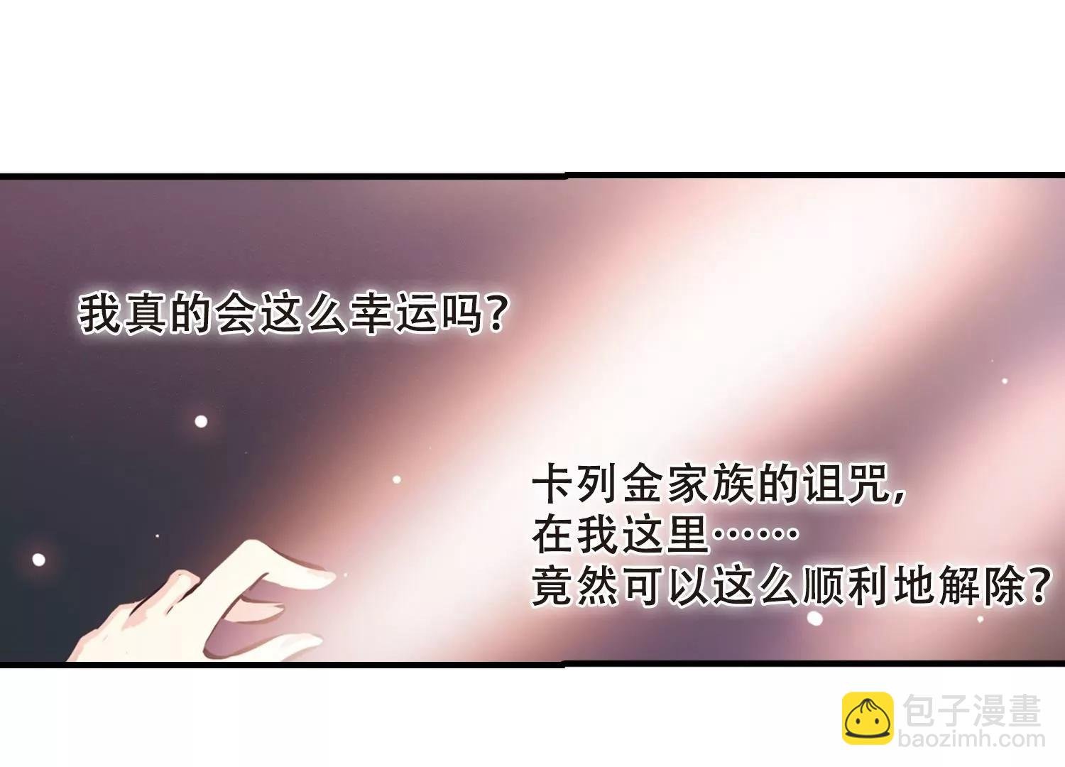 第217话 匿名信1
