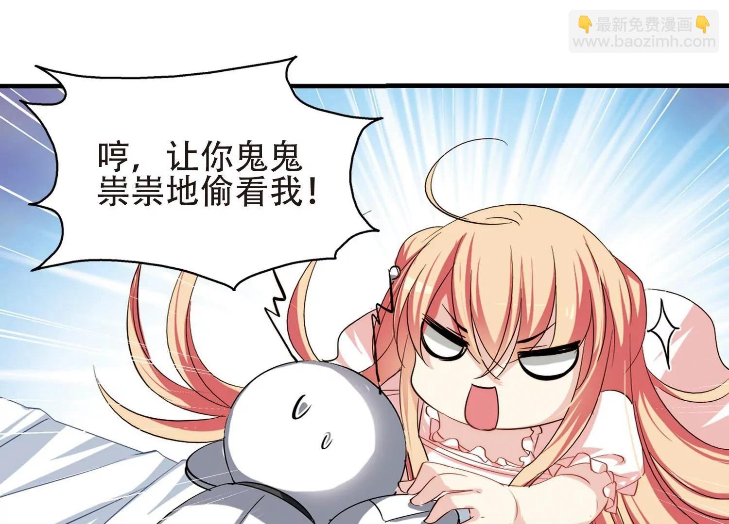 第217话 匿名信1