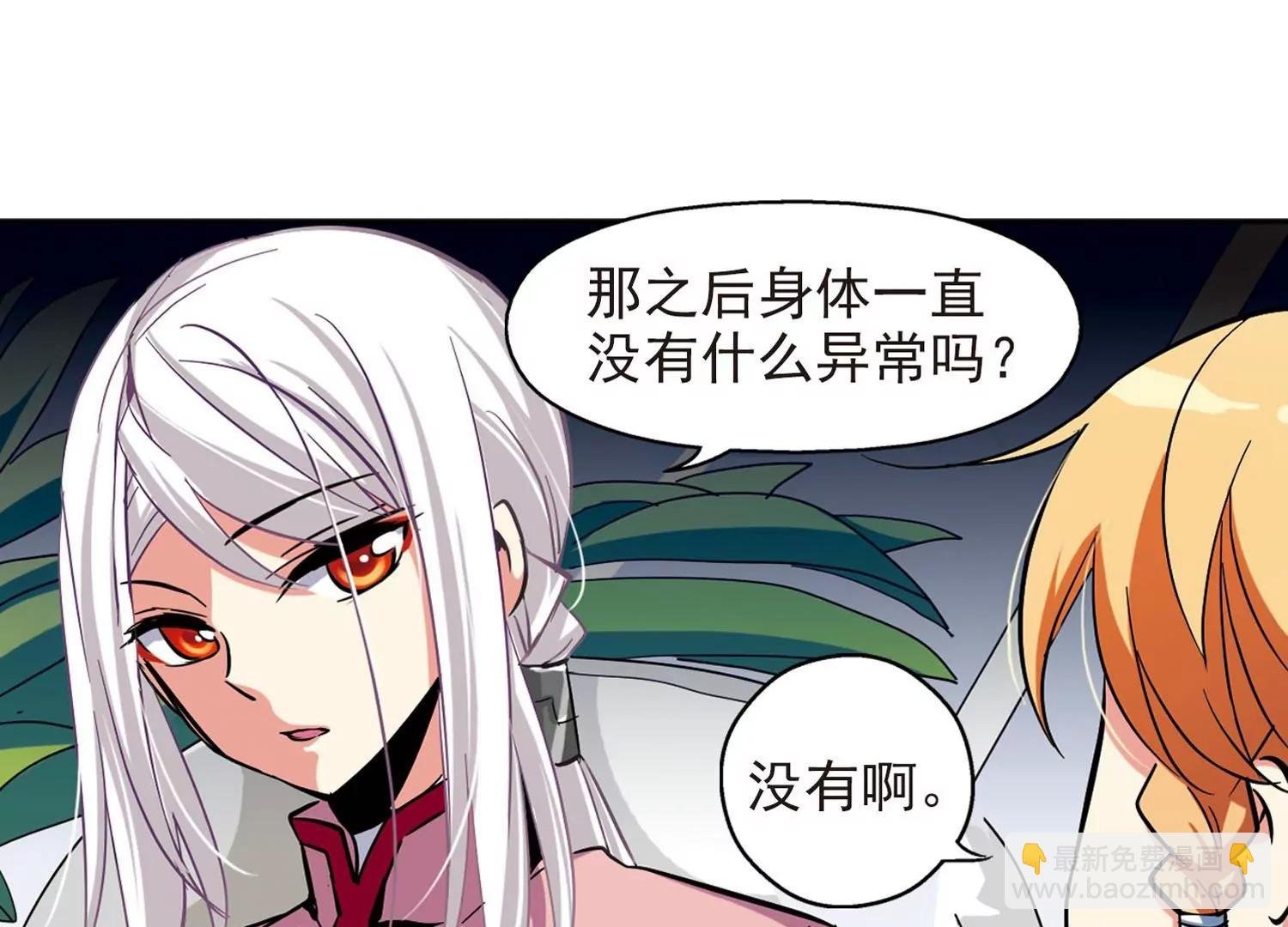 第21话 姬怜美3