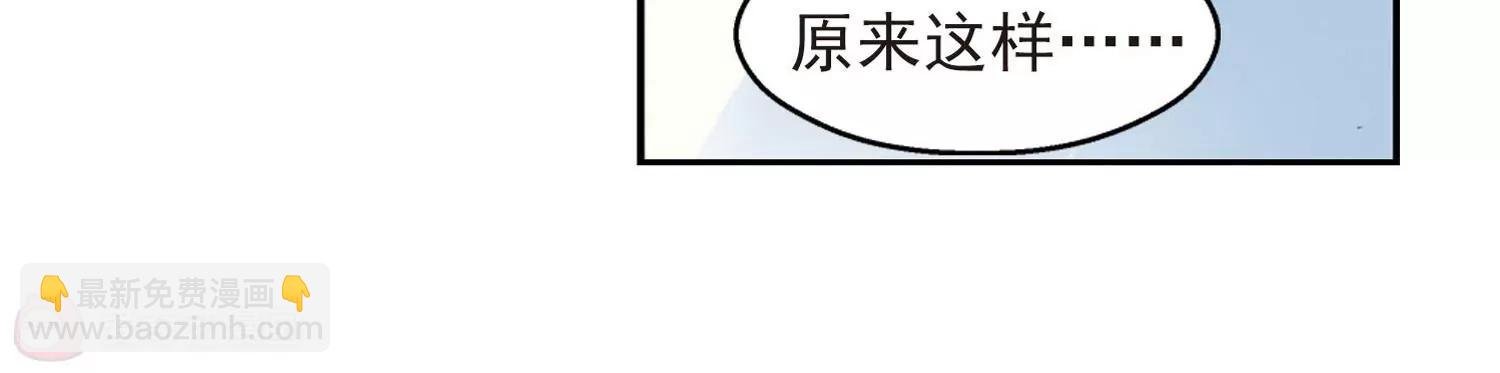 第21话 姬怜美3